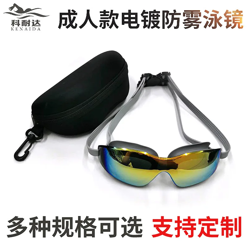 Eye protector silica gel goggles adult double head with box electroplating HD waterproof and anti-fogging custom
Eye protector silica gel goggles adult double head with box electroplating HD waterproof and anti-fogging custom