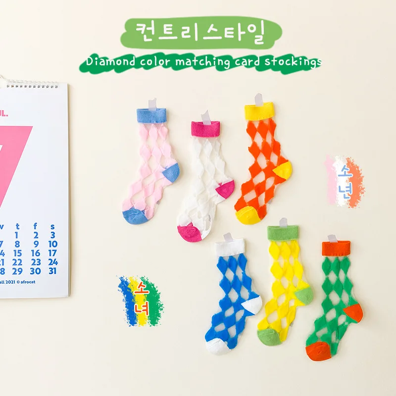 New Korean Fashion Summer Children Sport Socks Baby Boys Girls Thin Cotton Socks Kids Breathable Mesh Socks
New Korean Fashion Summer Children Sport Socks Baby Boys Girls Thin Cotton Socks Kids Breathable Mesh Socks