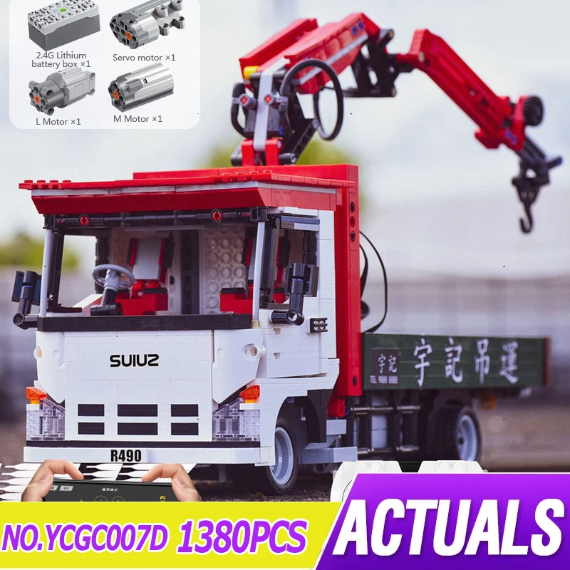High tech truck crane remote control building block car building block assembly children's educational toys birthday gift
High tech truck crane remote control building block car building block assembly children's educational toys birthday gift