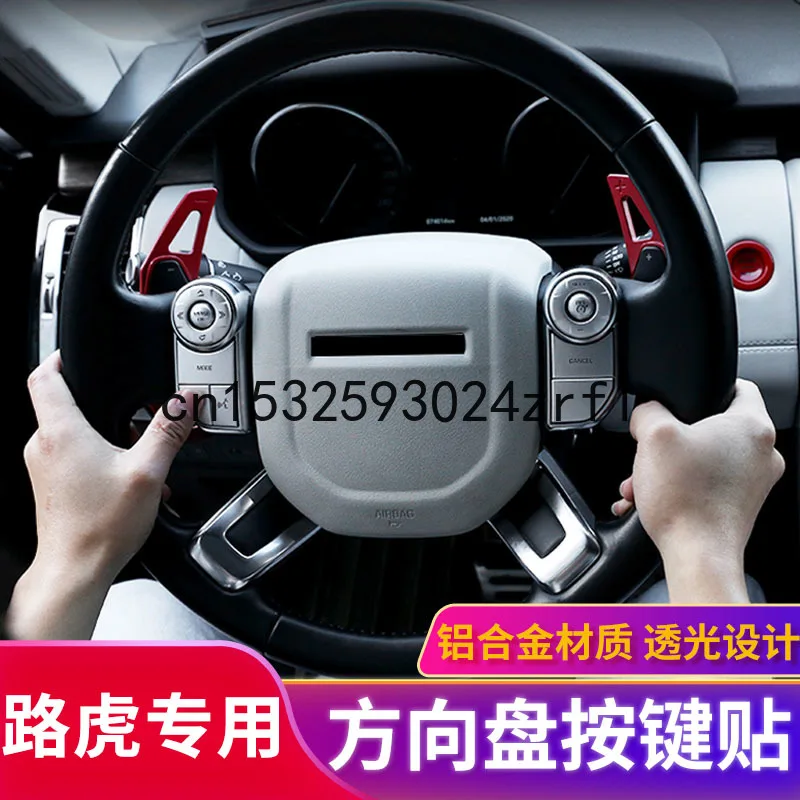 For Land Rover Range Rover Sport Discovery 5 Interior Steering Wheel Button Paste Aluminum Alloy Decorative Protection Paste
For Land Rover Range Rover Sport Discovery 5 Interior Steering Wheel Button Paste Aluminum Alloy Decorative Protection Paste