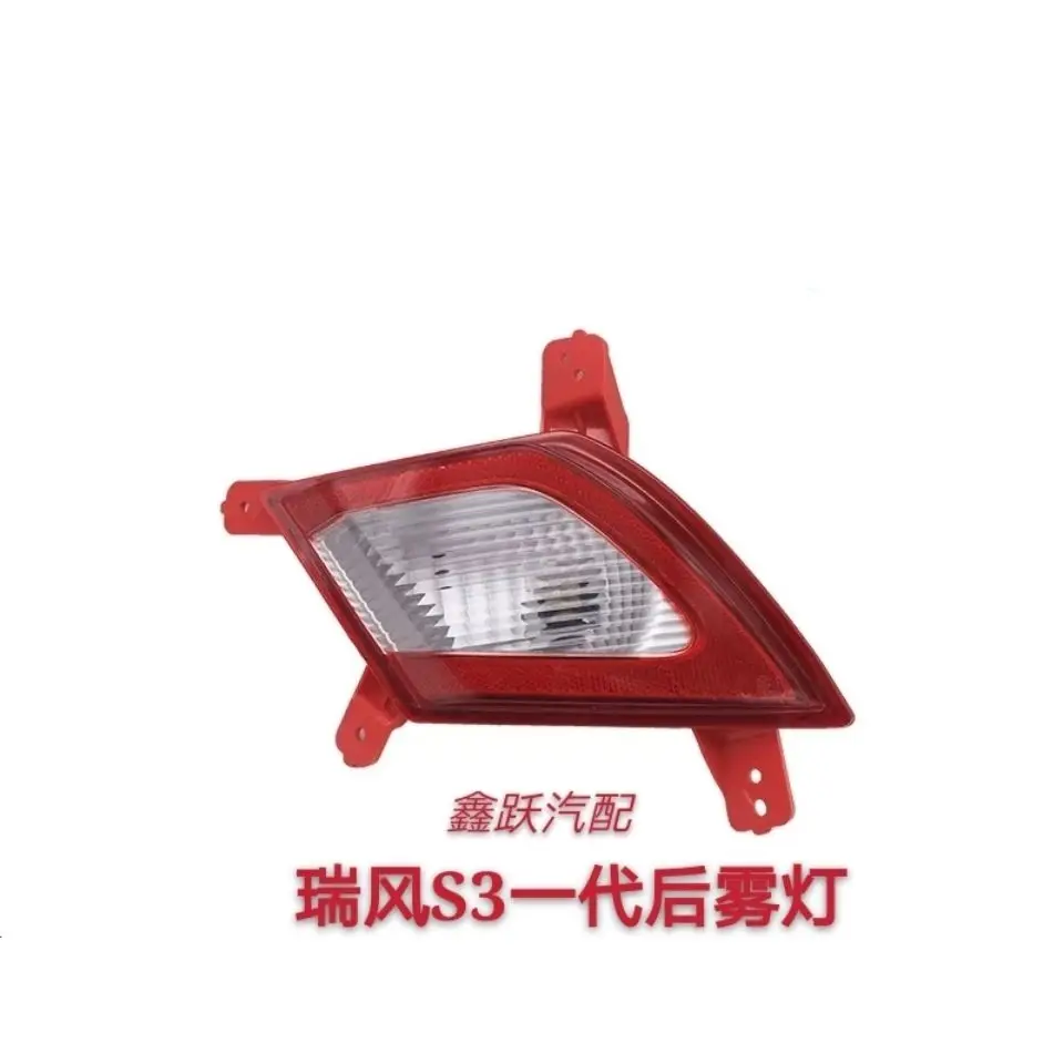 Car Light system of JAC S3 Auto Parts OE 4133500U2220 Left and right Rear Fog Lamp Assembly
Car Light system of JAC S3 Auto Parts OE 4133500U2220 Left and right Rear Fog Lamp Assembly