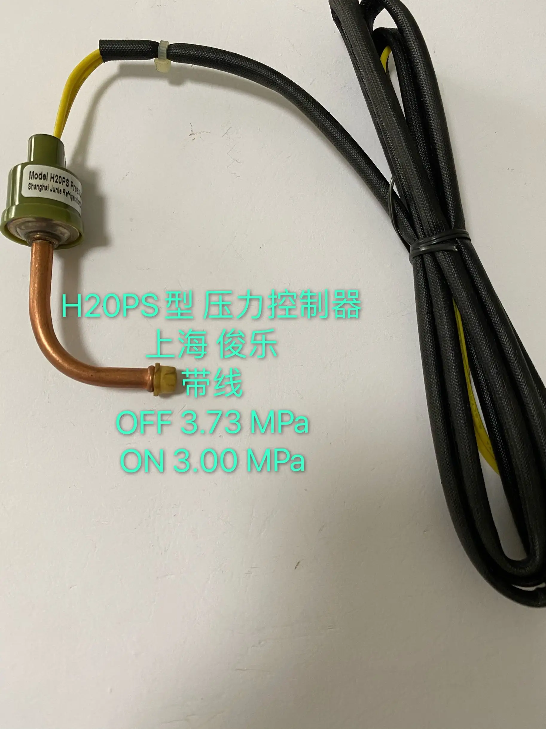 H20PS Pressure Controller OFF 3.73 Mpa ON 3.00 Mpa Shanghai Junle Factory Equipped
H20PS Pressure Controller OFF 3.73 Mpa ON 3.00 Mpa Shanghai Junle Factory Equipped
