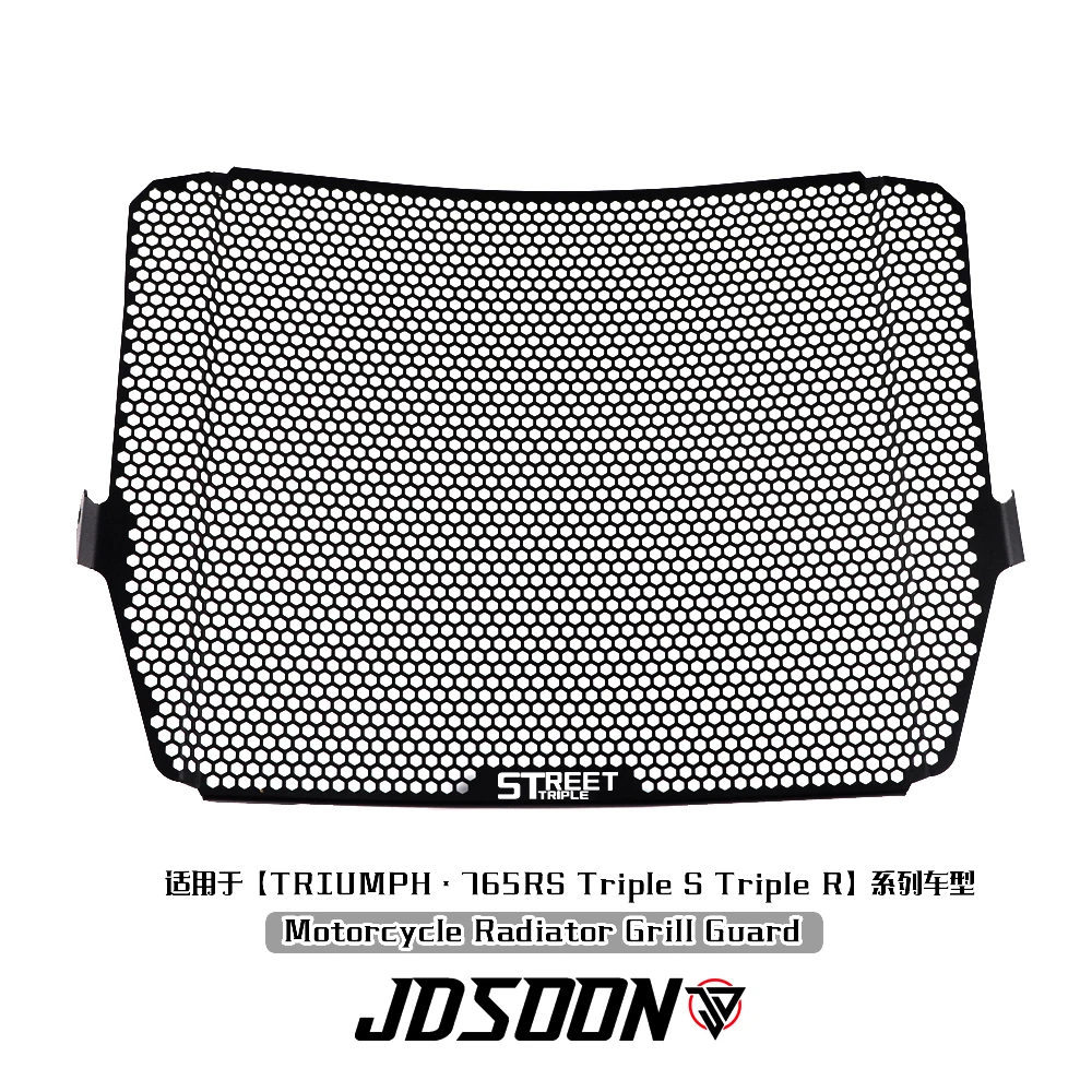 For Street Triple 765 R S StreetTriple 765RS Triple R S Motorcycle Radiator Grille Grill Protective Guard Cover Protect
For Street Triple 765 R S StreetTriple 765RS Triple R S Motorcycle Radiator Grille Grill Protective Guard Cover Protect