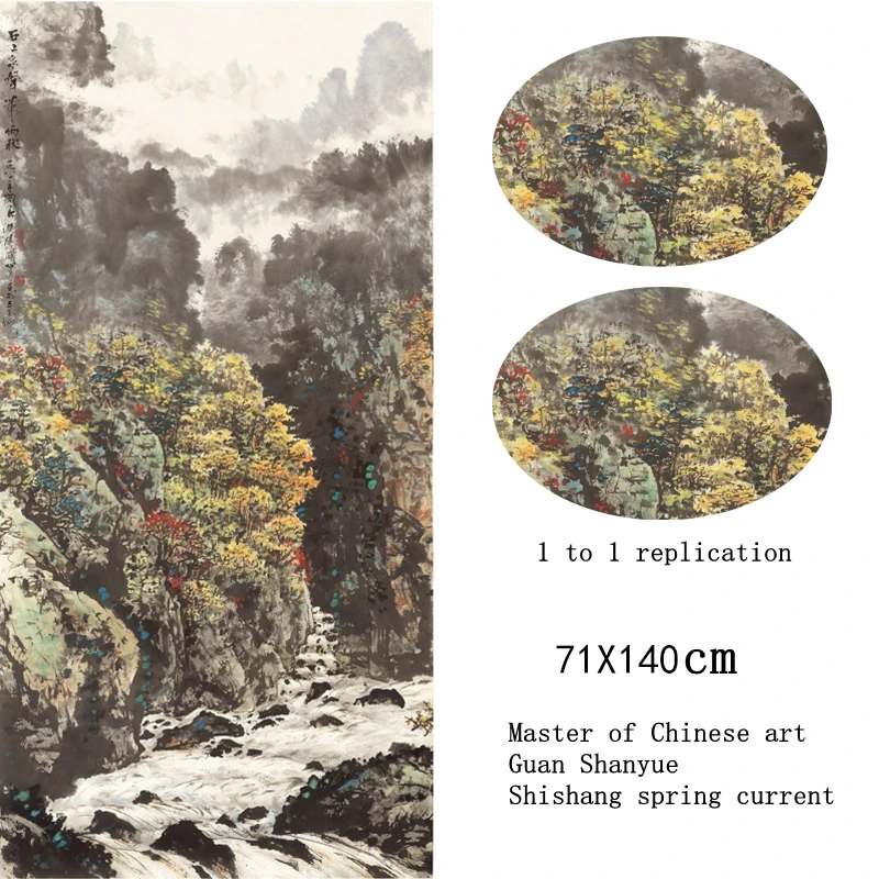 Ancient Chinese art Reproduction of replication xuan paper Silk cloth Master of Chinese art Guan Shanyue Shishang spring current
Ancient Chinese art Reproduction of replication xuan paper Silk cloth Master of Chinese art Guan Shanyue Shishang spring current