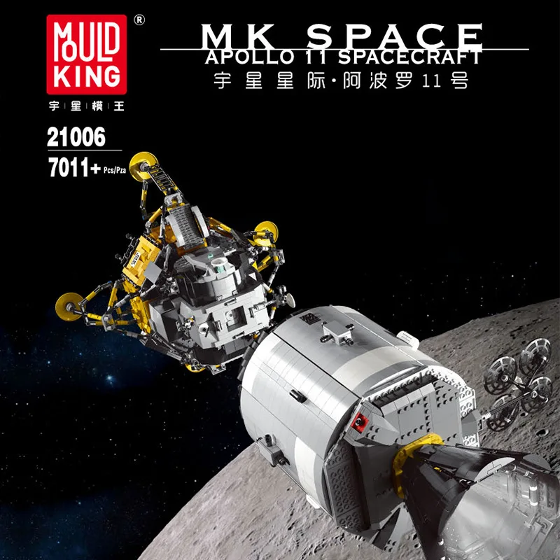 MOULD KING 21006 MOC Stars Creative Toys APOLLO11 Saturn V Spacecraft model Building Blocks Bricks Toys Gift
MOULD KING 21006 MOC Stars Creative Toys APOLLO11 Saturn V Spacecraft model Building Blocks Bricks Toys Gift