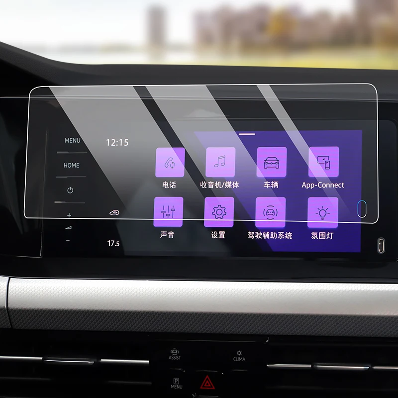 Car Tempered Glass Navigation Screen Protective Film DVD GPS Multimedia LCD Guard For Golf MK8 2021
Car Tempered Glass Navigation Screen Protective Film DVD GPS Multimedia LCD Guard For Golf MK8 2021