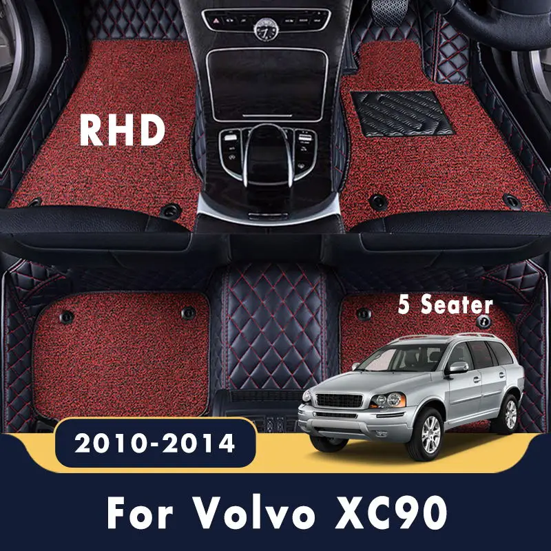 RHD для Volvo XC90 2014 2013 2012 2011 2010 (5 мест) двухслойный ковер с проволочной петлей, автомобильные коврики, кожаные водонепроницаемые салонные коврики
RHD для Volvo XC90 2014 2013 2012 2011 2010 (5 мест) двухслойный ковер с проволочной петлей, автомобильные коврики, кожаные водонепроницаемые салонные коврики