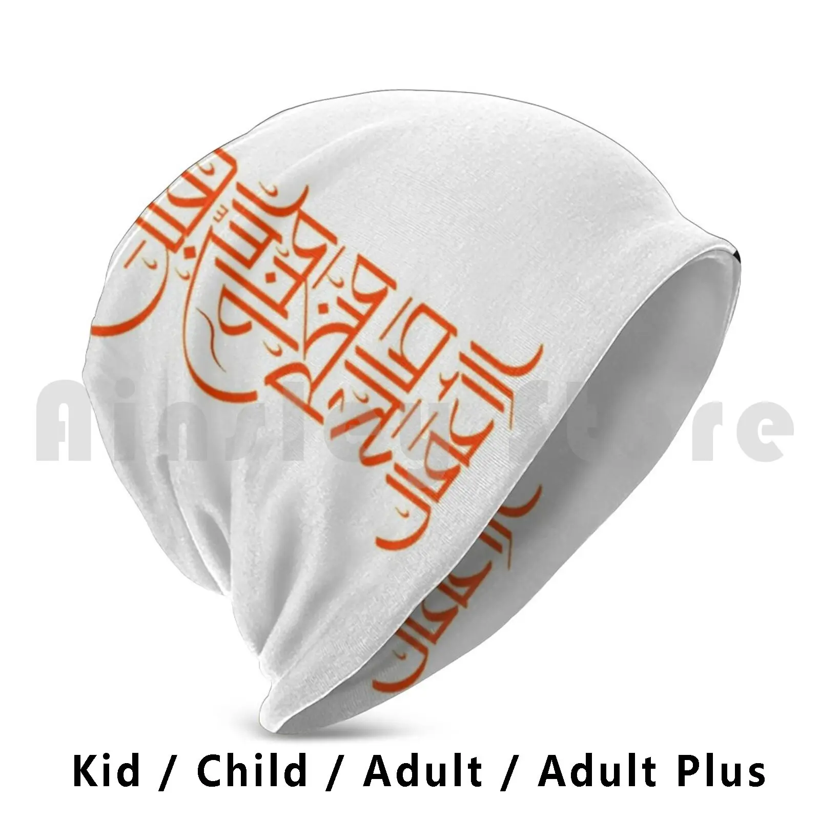Top Arabian Gift For Boy And Girl Beanie Hedging Cap DIY Print Cushion Arab Arabic Arabian Muslim Hip Hop Rap
Top Arabian Gift For Boy And Girl Beanie Hedging Cap DIY Print Cushion Arab Arabic Arabian Muslim Hip Hop Rap