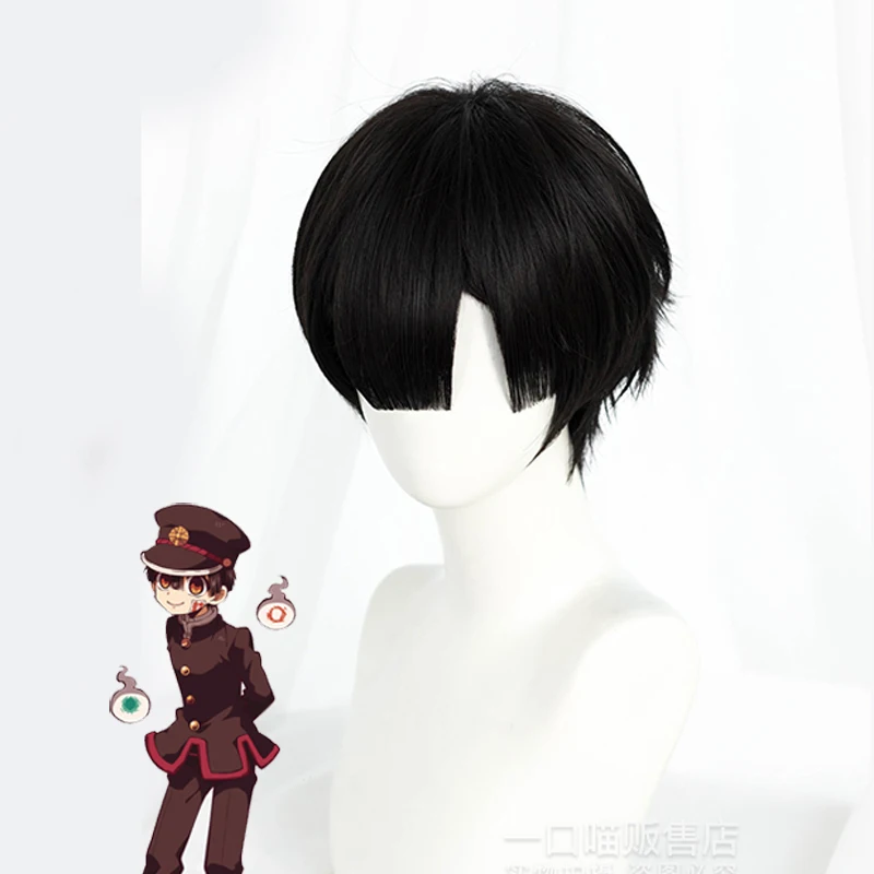 Парик для косплея аниме Jibaku Shounen Hanako kun, Короткие термостойкие синтетические волосы, для костюма Ханако-Куна в туалете
Парик для косплея аниме Jibaku Shounen Hanako kun, Короткие термостойкие синтетические волосы, для костюма Ханако-Куна в туалете