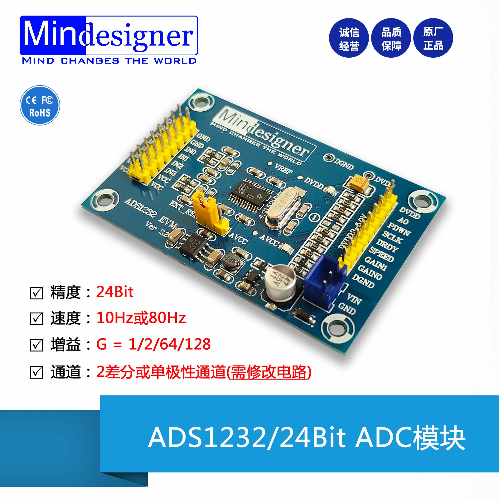 Модуль Ads1232, 24-битный модуль ADC, высокоточный модуль преобразования аналогового в цифровой Ads1232ipw
Модуль Ads1232, 24-битный модуль ADC, высокоточный модуль преобразования аналогового в цифровой Ads1232ipw