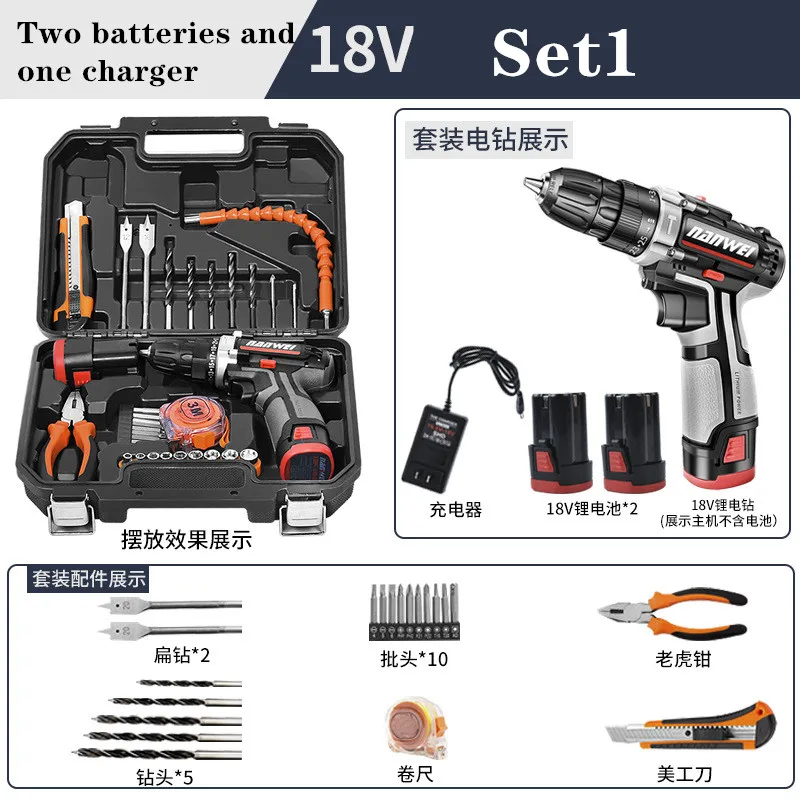 12V Household Charging Drill Percussion Drill Tool Set Hardware Electrician Mini Multi-functional Toolbox
12V Household Charging Drill Percussion Drill Tool Set Hardware Electrician Mini Multi-functional Toolbox