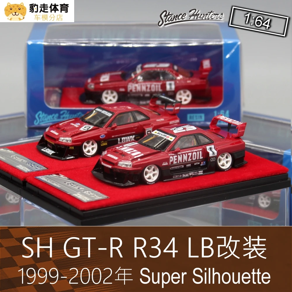Stance 1:64 Nissan SH GT-R ER34 #9 #1 Wide-body LB high rev Collection Die-cast resin Touring car model
Stance 1:64 Nissan SH GT-R ER34 #9 #1 Wide-body LB high rev Collection Die-cast resin Touring car model