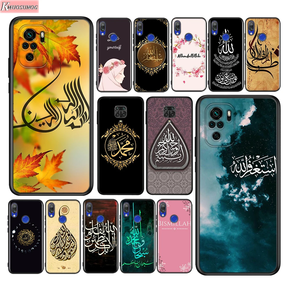 Muslim Islam Bismillah Allah For Xiaomi Redmi Note 12 11 11T 10 9 8 7 6 5 4 Pro 5G 4G Silicone Soft Shockproof Black Phone Case
Muslim Islam Bismillah Allah For Xiaomi Redmi Note 12 11 11T 10 9 8 7 6 5 4 Pro 5G 4G Silicone Soft Shockproof Black Phone Case