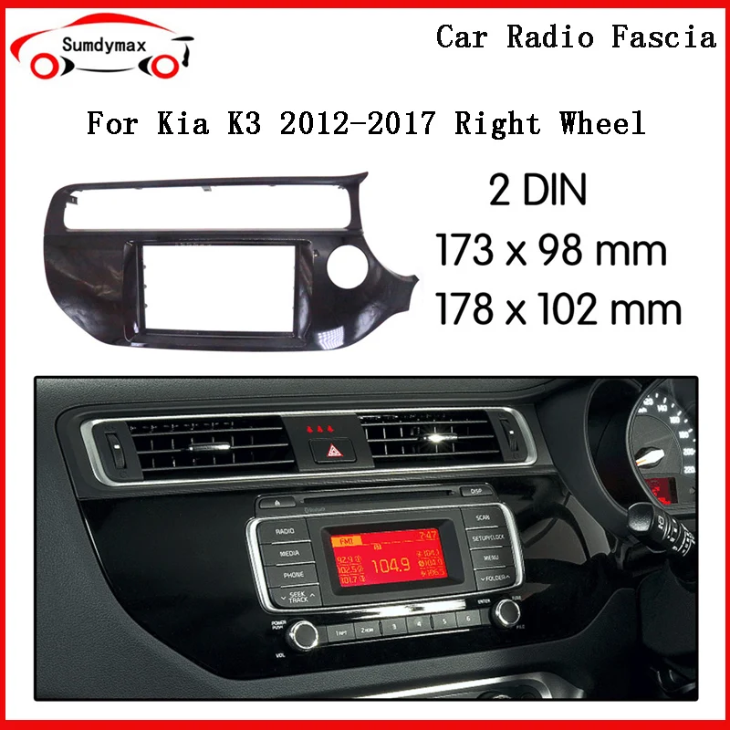 Car Audio Frame for KIA K3 RIO 2011-2015 With SRS Hole Stereo Panel Dashboard Kit Refitting Installation Frame Bezel Accessories
Car Audio Frame for KIA K3 RIO 2011-2015 With SRS Hole Stereo Panel Dashboard Kit Refitting Installation Frame Bezel Accessories