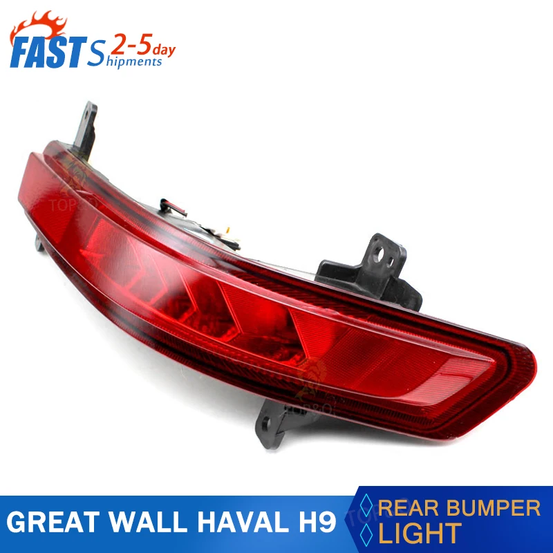 Fit for Great Wall HAVAL H9 Rear Bar Lights Rear Fog Lights Bumper Lights Rear Strbe Light Signal Lamp
Fit for Great Wall HAVAL H9 Rear Bar Lights Rear Fog Lights Bumper Lights Rear Strbe Light Signal Lamp