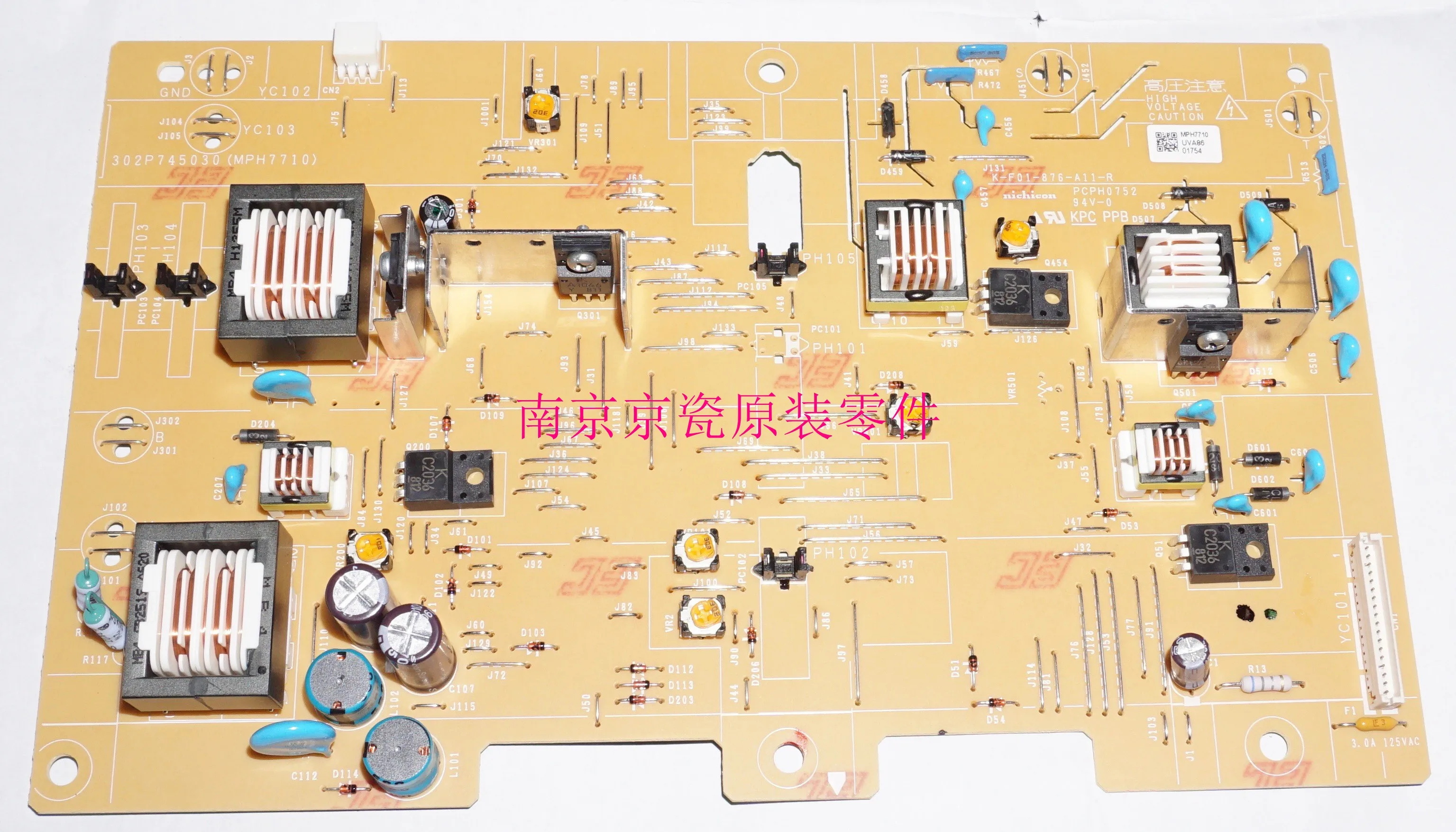 Новый оригинальный блок высокого напряжения Kyocera 302P794050 для: ECOSYS P4040dn
Новый оригинальный блок высокого напряжения Kyocera 302P794050 для: ECOSYS P4040dn