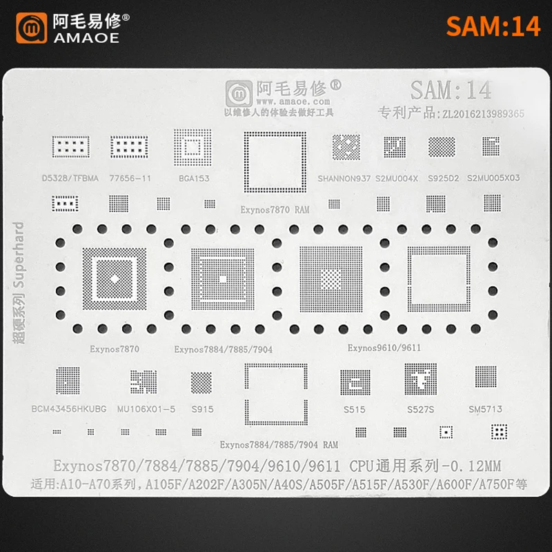 Amaoe SAM14 BGA трафарет для Samsung A10-A70 A105F A202F A305N A40S A505F A530FA750F A600F Exynos9611 процессор ОЗУ IC чип
Amaoe SAM14 BGA трафарет для Samsung A10-A70 A105F A202F A305N A40S A505F A530FA750F A600F Exynos9611 процессор ОЗУ IC чип