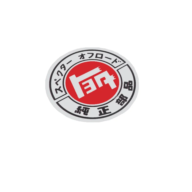 1 Pcs Car Styling Vinyl Decal AE86 Motorcycle Tail Truck Body Window Tail Door Sticker Bumper for Toyota Reiz Corolla 10cm
1 Pcs Car Styling Vinyl Decal AE86 Motorcycle Tail Truck Body Window Tail Door Sticker Bumper for Toyota Reiz Corolla 10cm