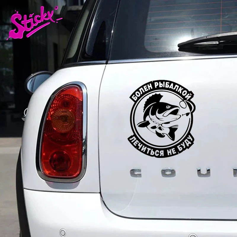 STICKY Fishing Anime Car Sticker Decal Decor The Whole Body Motorcycle Off-road Laptop Window Trunk PVC Vinyl
STICKY Fishing Anime Car Sticker Decal Decor The Whole Body Motorcycle Off-road Laptop Window Trunk PVC Vinyl