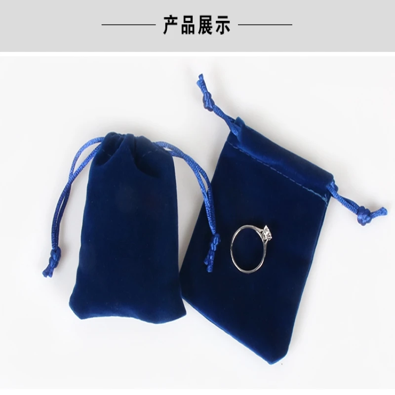 CBRL velvet jewelry drawstring bag custom small velvet gift packaging dust bag for necklace bracelet earing ring
CBRL velvet jewelry drawstring bag custom small velvet gift packaging dust bag for necklace bracelet earing ring