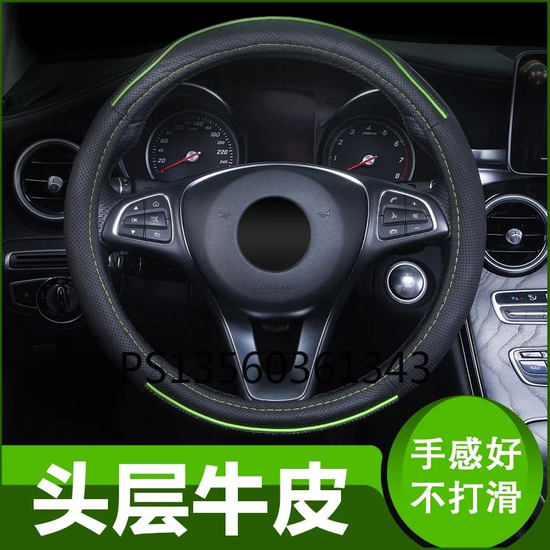 For Mercedes-Benz C-Class C200 GLC260L E-Class E300L S-Class leather steering wheel cover
For Mercedes-Benz C-Class C200 GLC260L E-Class E300L S-Class leather steering wheel cover