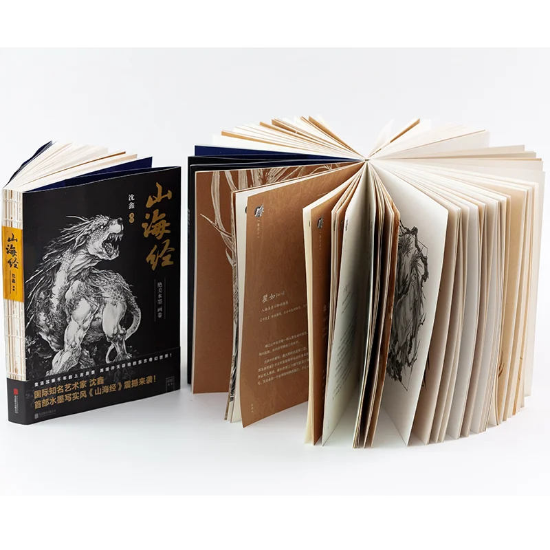 Новая китайская чернильная живопись Шанхай Цзин, художественная книга для рисования с 120 красивыми изображениями монстров, научиться рисовать книги
Новая китайская чернильная живопись Шанхай Цзин, художественная книга для рисования с 120 красивыми изображениями монстров, научиться рисовать книги