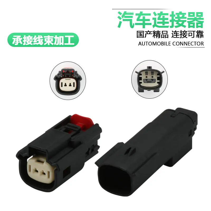 1/5/10sets 33471-0201 33481-0201 Buick yinglang small lamp harness plug dj7022b-1.2-11-21
1/5/10sets 33471-0201 33481-0201 Buick yinglang small lamp harness plug dj7022b-1.2-11-21