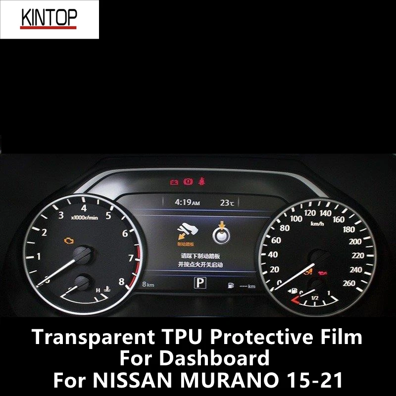 For NISSAN MURANO 15-21 Dashboard Transparent TPU Protective Film Anti-scratch Repair Film Accessories Refit
For NISSAN MURANO 15-21 Dashboard Transparent TPU Protective Film Anti-scratch Repair Film Accessories Refit