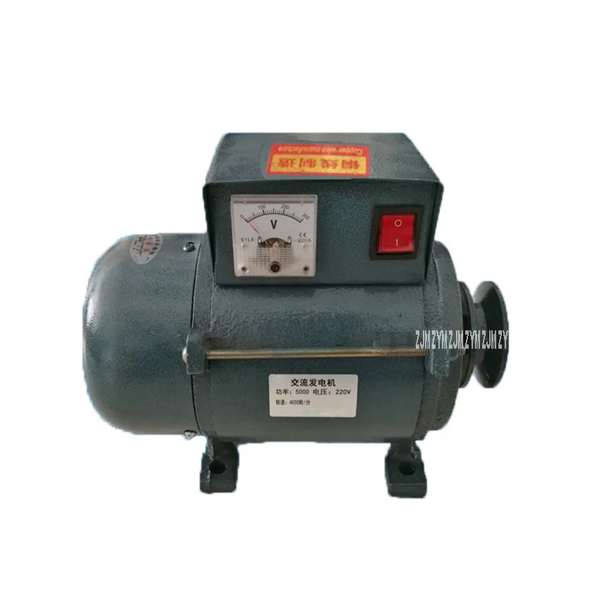 Pure Copper Permanent Magnet Alternator Belt Pulley Type Small Generator Household Lighting Generator 2800-4000r/min 1000W 220V
Pure Copper Permanent Magnet Alternator Belt Pulley Type Small Generator Household Lighting Generator 2800-4000r/min 1000W 220V