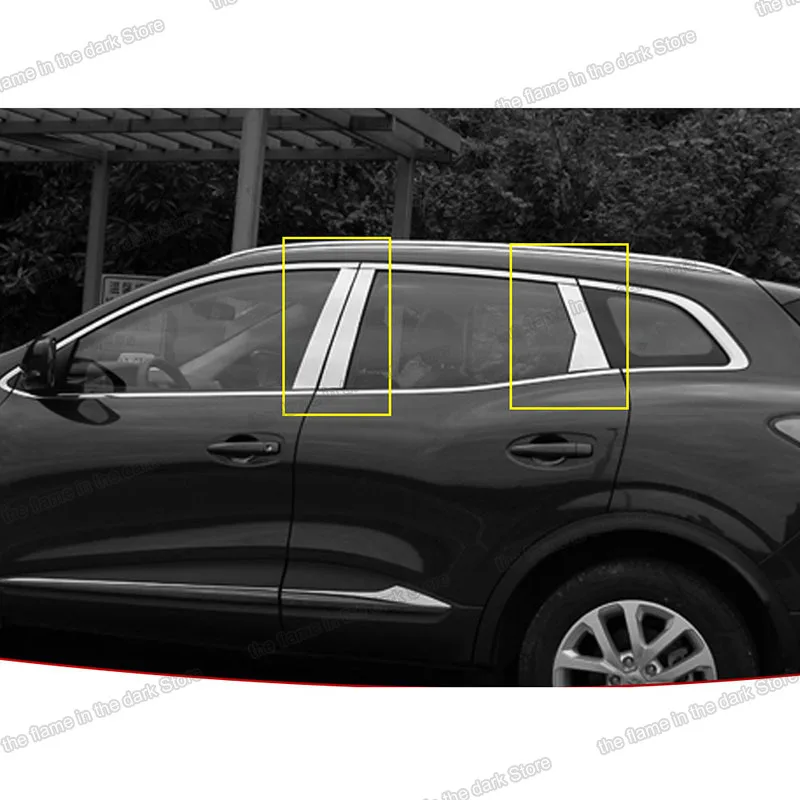 Оконные столбы из нержавеющей стали для renault kadjar 2015 2016 2017 2018 2019 2020 2021
Оконные столбы из нержавеющей стали для renault kadjar 2015 2016 2017 2018 2019 2020 2021