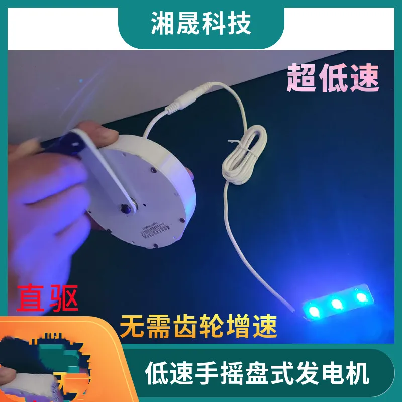 Hand Crank Generator Field Power Hand Crank Mini Outdoor Travel Portable Household Small Charging Manual Emergency
Hand Crank Generator Field Power Hand Crank Mini Outdoor Travel Portable Household Small Charging Manual Emergency
