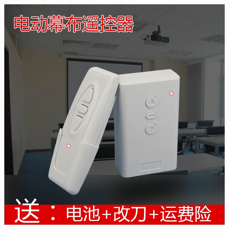 Electric Curtain Remote Controller Wireless Multifunctional Lifting Switch Universal Push-button Projection Curtain Controller
Electric Curtain Remote Controller Wireless Multifunctional Lifting Switch Universal Push-button Projection Curtain Controller