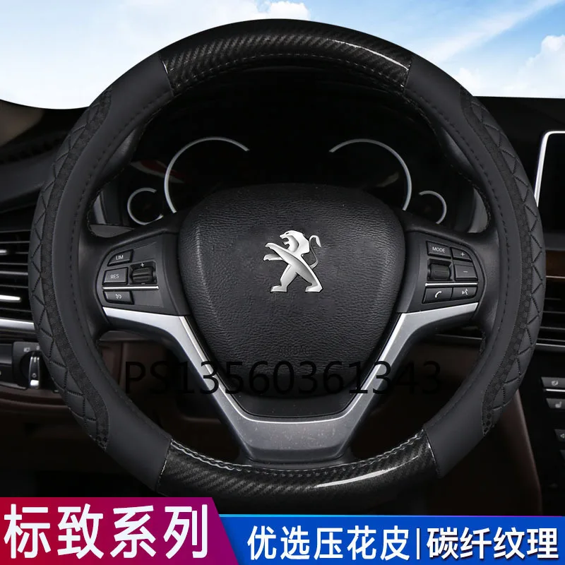 Suitable for Peugeot 508L 301 308 408 3008 car carbon fiber pattern steering wheel cover D/round bottom non-slip handle cover
Suitable for Peugeot 508L 301 308 408 3008 car carbon fiber pattern steering wheel cover D/round bottom non-slip handle cover