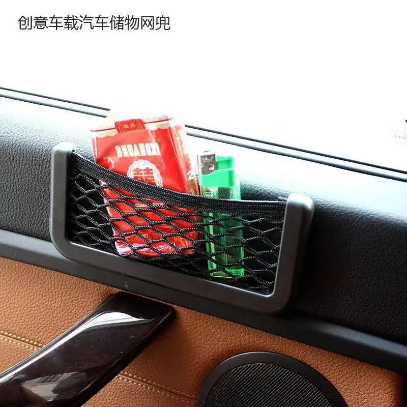 Universal Car Seat Side Back Storage Elastic Mesh Net Bag Phone Holder Pocket Organizer
Universal Car Seat Side Back Storage Elastic Mesh Net Bag Phone Holder Pocket Organizer