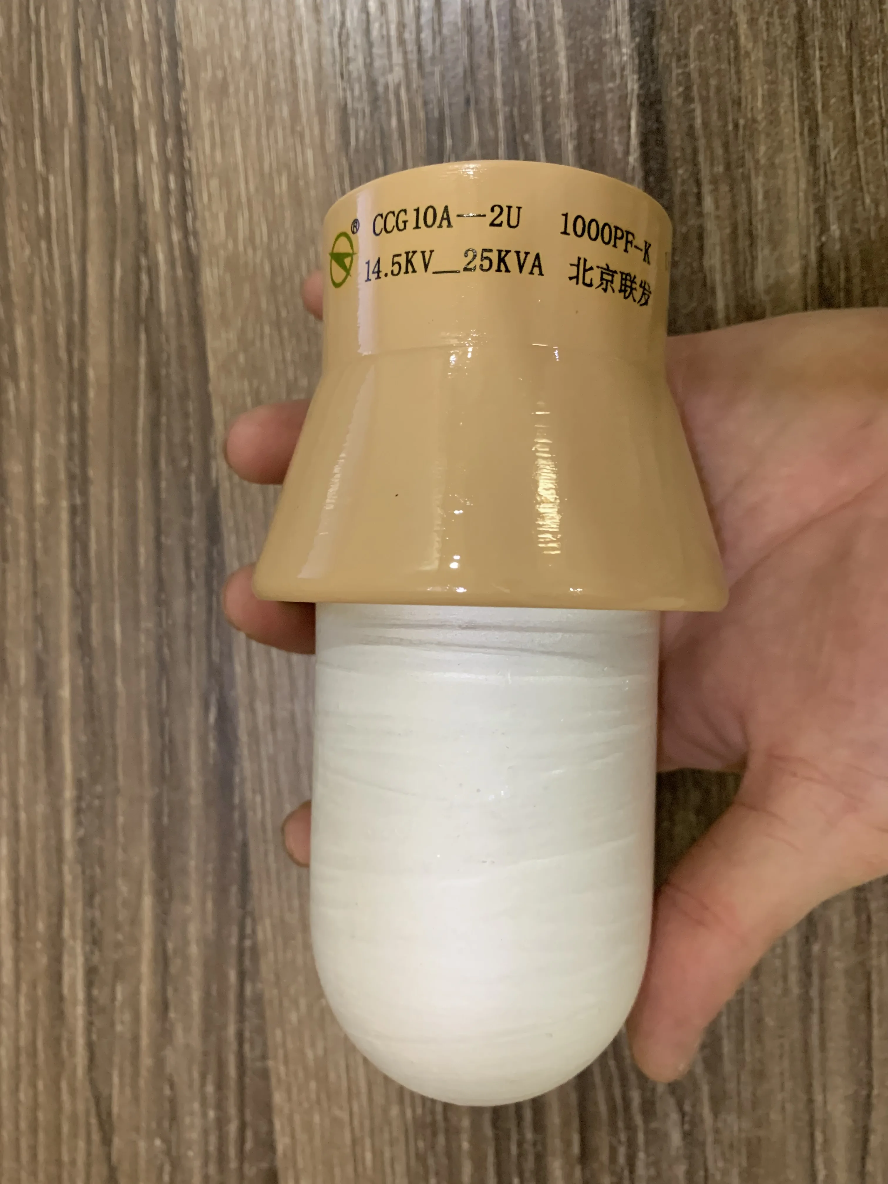 Высокочастотная машина, новое оригинальное высоковольтное Beijing MediaTek CCG10A-2U 1000PF-K 14,5 кВ 25 кВА
Высокочастотная машина, новое оригинальное высоковольтное Beijing MediaTek CCG10A-2U 1000PF-K 14,5 кВ 25 кВА
