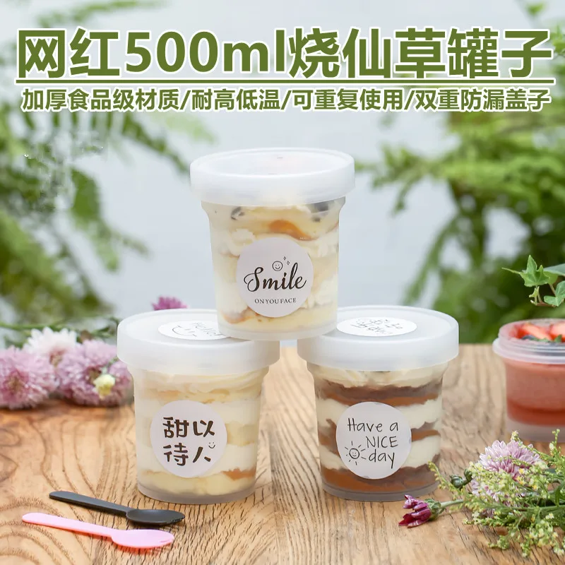 10pcs Creative thick frosted transparent plastic jar 500ml round packaging yogurt pudding jelly ice cream cup party cake box
10pcs Creative thick frosted transparent plastic jar 500ml round packaging yogurt pudding jelly ice cream cup party cake box