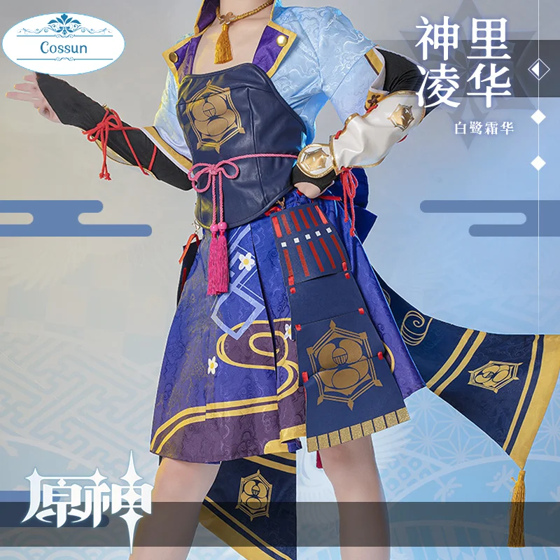 Аниме! Костюм самурая Genshin Impact Kamisato Ayaka, кимоно, униформа для косплея, костюм для вечевечерние НКИ на Хэллоуин, женский костюм для ролевых игр, новинка 2021
Аниме! Костюм самурая Genshin Impact Kamisato Ayaka, кимоно, униформа для косплея, костюм для вечевечерние НКИ на Хэллоуин, женский костюм для ролевых игр, новинка 2021