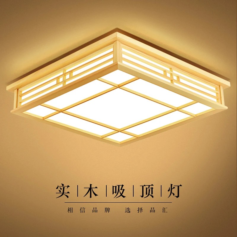 LED solid wood and tatami living room dining room bedroom study room tea room ceiling lamp
LED solid wood and tatami living room dining room bedroom study room tea room ceiling lamp