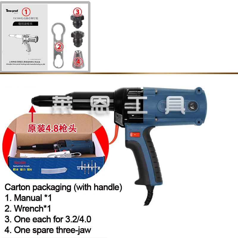TAC_500 Electric Blind Rivets Gun Riveting Tool Electrical Power Tool 400W 220V For 3.2-5.0mm High Quality
TAC_500 Electric Blind Rivets Gun Riveting Tool Electrical Power Tool 400W 220V For 3.2-5.0mm High Quality