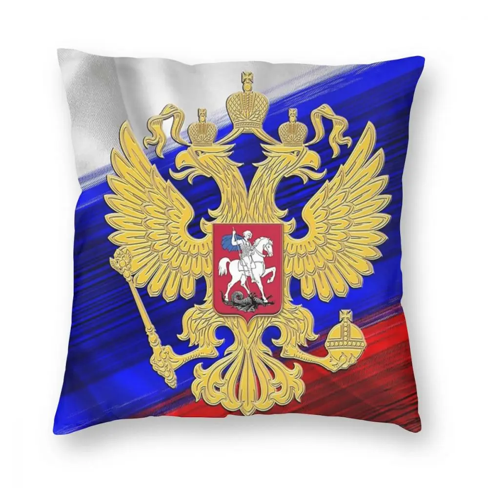 Russian Flag Square Pillow Case Throw Pillow Soviet CCCP Communist Socialist Novelty Cushion Covers
Russian Flag Square Pillow Case Throw Pillow Soviet CCCP Communist Socialist Novelty Cushion Covers