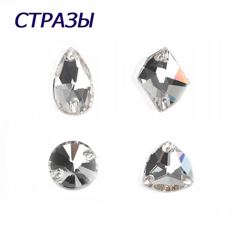 Super Clear Sew On Glass Rhinestones Flatback With Holes DIY Crafts Accessories Beads Stones For Needlework Gym Suit
Super Clear Sew On Glass Rhinestones Flatback With Holes DIY Crafts Accessories Beads Stones For Needlework Gym Suit
