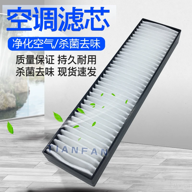 For Excavator Doosan Daewoo DX55-9-9C DX60-9 Air Conditioning Filter Air Conditioning Filter Air Conditioning Filter
For Excavator Doosan Daewoo DX55-9-9C DX60-9 Air Conditioning Filter Air Conditioning Filter Air Conditioning Filter