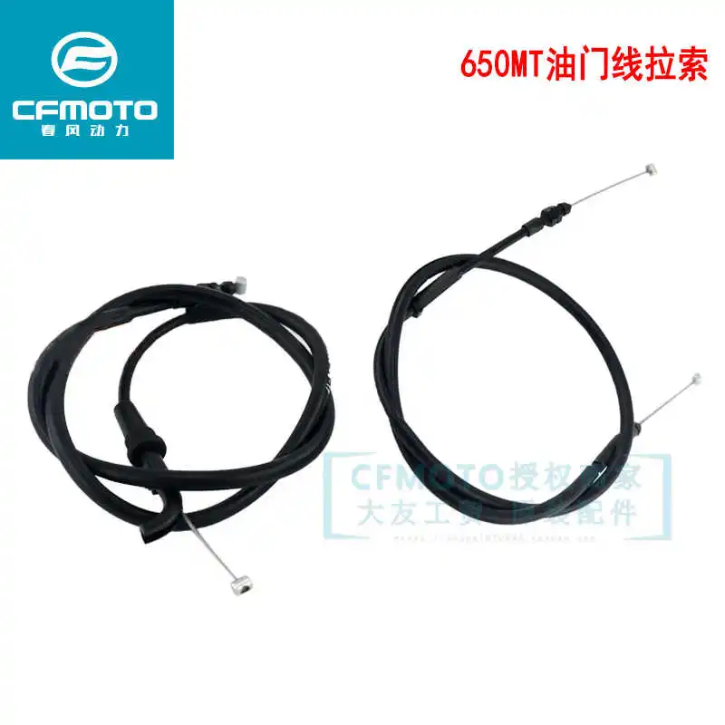 Для Cfmoto Cf650-3 оригинальный Аксессуары для мотоциклов 650mt Регулируемый трос дроссельной заслонки
Для Cfmoto Cf650-3 оригинальный Аксессуары для мотоциклов 650mt Регулируемый трос дроссельной заслонки