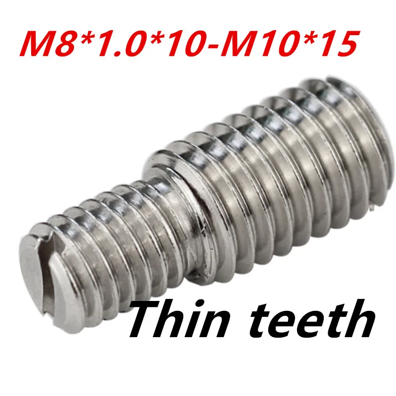 M8 * 1*10-M10*15 преобразователь из нержавеющей стали 304, Редукционный болт, адаптер для камеры, преобразователь, тонкие зубья, двойная шлицевая головка, винты 1237
M8 * 1*10-M10*15 преобразователь из нержавеющей стали 304, Редукционный болт, адаптер для камеры, преобразователь, тонкие зубья, двойная шлицевая головка, винты 1237