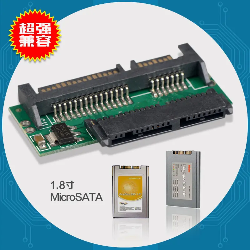1.8 inch MicroSATA to SATA adapter card 7-pin + 9-pin interface MSATA solid state hard drive conversion SATA
1.8 inch MicroSATA to SATA adapter card 7-pin + 9-pin interface MSATA solid state hard drive conversion SATA