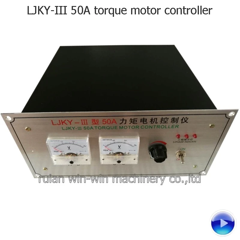 Фонарик 50A ljky iii 50a ljky AC380V, контроллер двигателя крутящего момента для машины для выдувания пленки, машины для производства сумок
Фонарик 50A ljky iii 50a ljky AC380V, контроллер двигателя крутящего момента для машины для выдувания пленки, машины для производства сумок