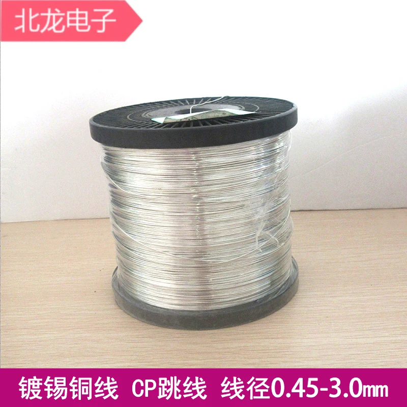 Lead-free Tinned Copper Wire Wire Diameter 0.45 / 0.5 / 0.6 / 0.8 / 1.0mm Tinned Copper Wire Tinned Copper Wire
Lead-free Tinned Copper Wire Wire Diameter 0.45 / 0.5 / 0.6 / 0.8 / 1.0mm Tinned Copper Wire Tinned Copper Wire