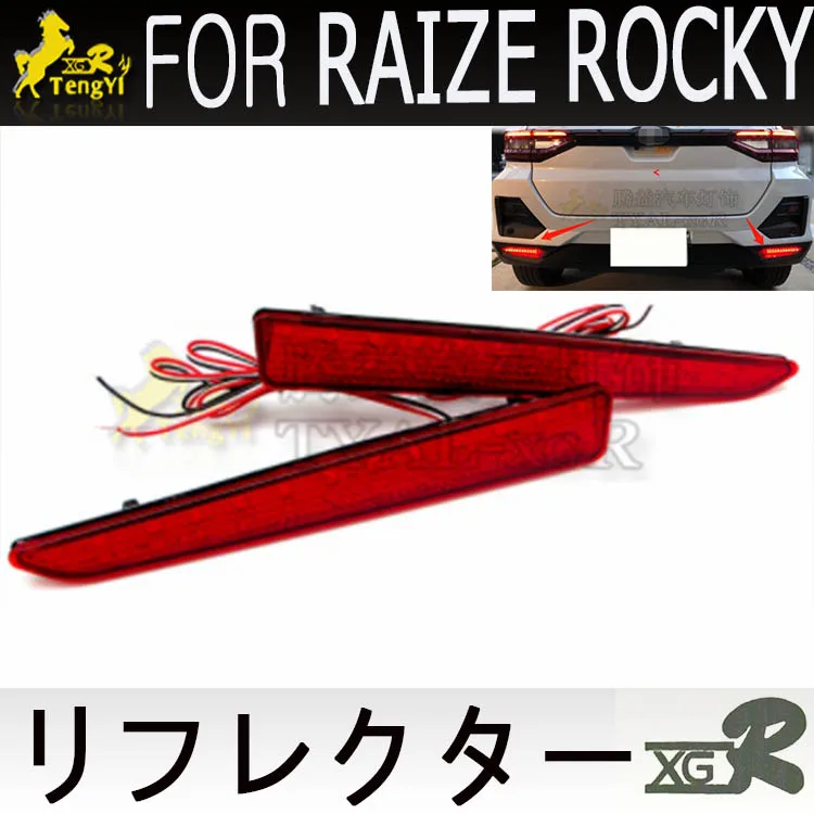 rear bumper lamp tail fog light reflector lamp for RAIZE ROCKY 2022 2021 ACCESSORY
rear bumper lamp tail fog light reflector lamp for RAIZE ROCKY 2022 2021 ACCESSORY