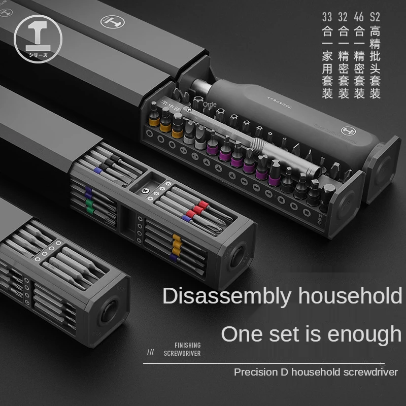 Screwdriver set universal household small screw batch mobile phone notebook deashing machine precision maintenance tool
Screwdriver set universal household small screw batch mobile phone notebook deashing machine precision maintenance tool