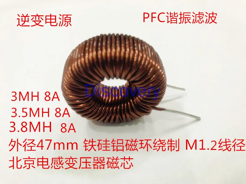 3.8MH 3MH 3.5MH 8A Iron Silicon Aluminum Magnetic Ring Inductance Filter Energy Storage Resonance Inverter Power Supply PFC
3.8MH 3MH 3.5MH 8A Iron Silicon Aluminum Magnetic Ring Inductance Filter Energy Storage Resonance Inverter Power Supply PFC